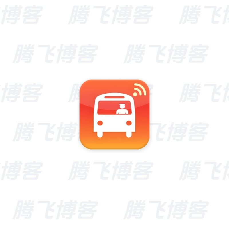 掌上公交 v7.4.7 便捷的公交线路查询软件,去广告纯净版 - 腾飞博客