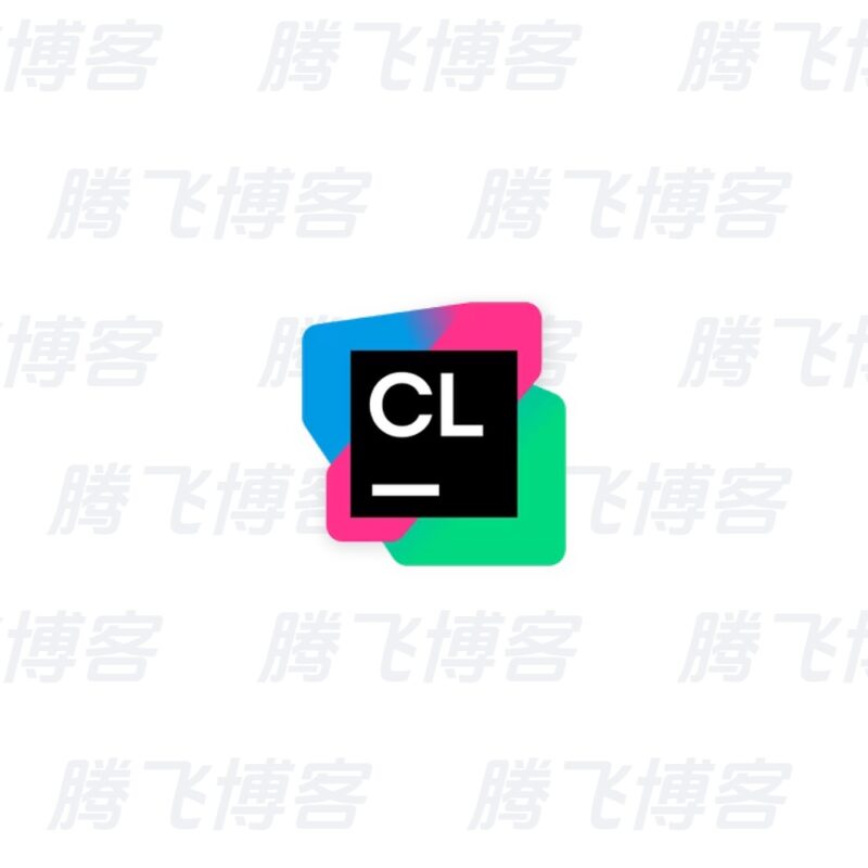 JetBrains CLion 2026.2.0 直装激活版 智能编码与跨平台开发新纪元 - 腾飞博客