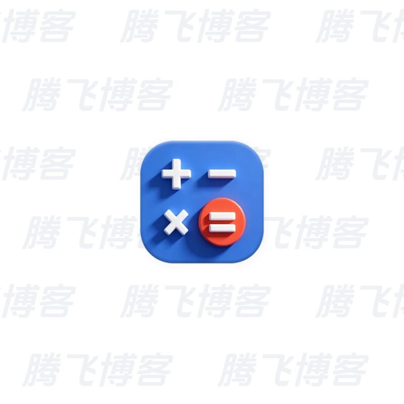 ClevCalc 万能计算器 v2.24.14 高级版 - 腾飞博客