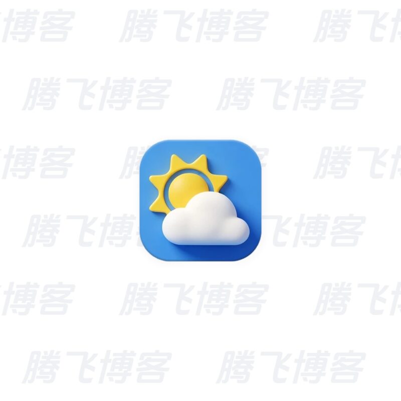 天气通 v9.50 高级版 - 腾飞博客