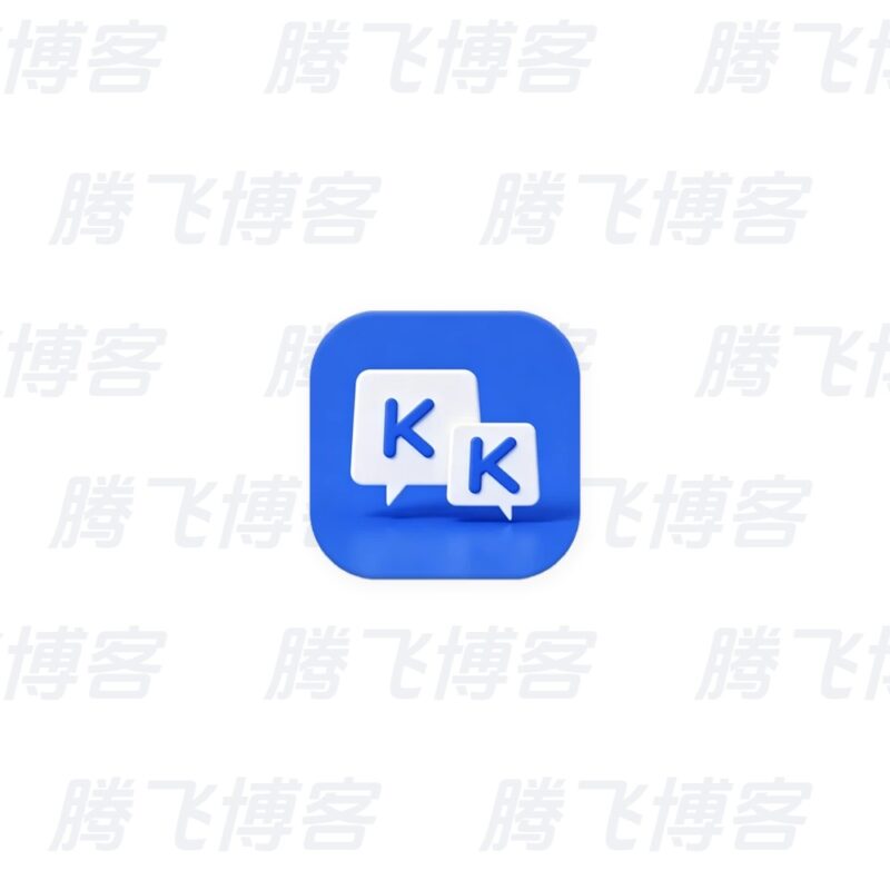 KK键盘 v4.1.1.12100 会员版 年轻人都在用的输入法 - 腾飞博客