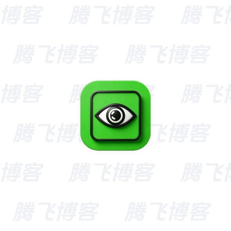 UltraVNC 开源免费桌面远程工具 v1.8.2.9 中文绿色版 - 腾飞博客