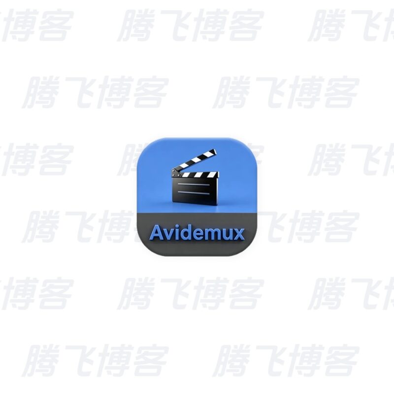 Avidemux 视频无损剪辑器 v2.8.2.260729 多语便携版 - 腾飞博客