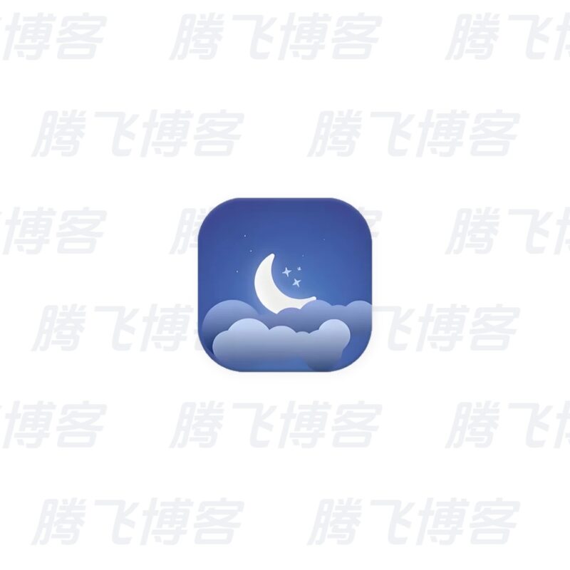 Sleep Sounds 白噪音 v2026.09.1 - 腾飞博客