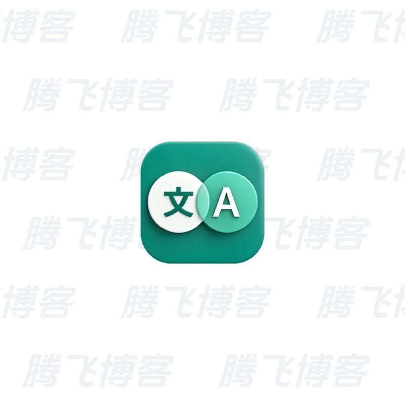 Instant Translate 瞬译 v7.5.00300,即时翻译屏幕,解锁高级版 - 腾飞博客