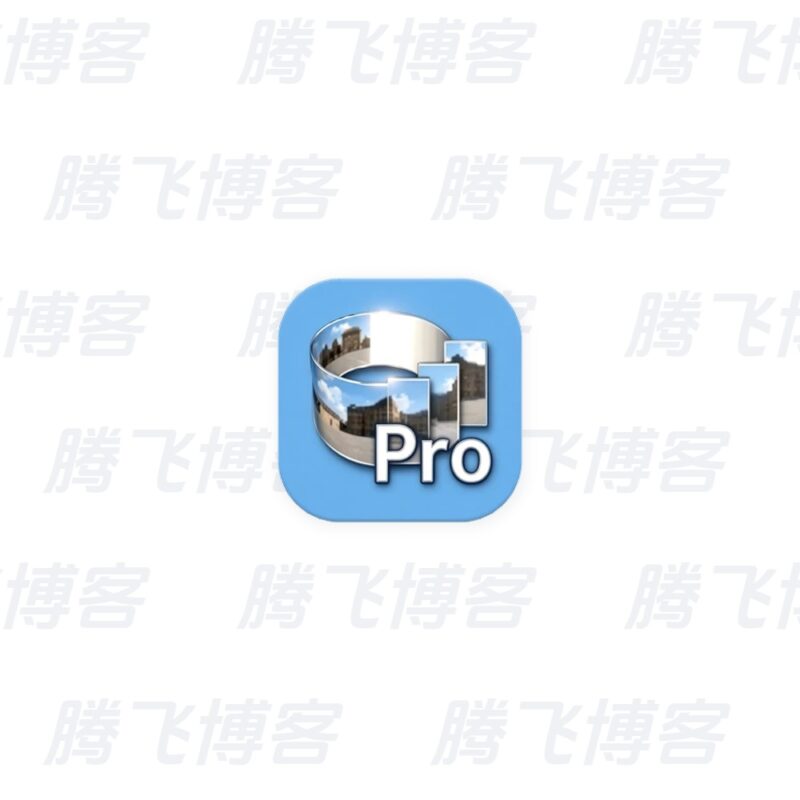 PanoramaStudio Pro 全景图像制作软件 v4.2.5.507 多语便携版 - 腾飞博客