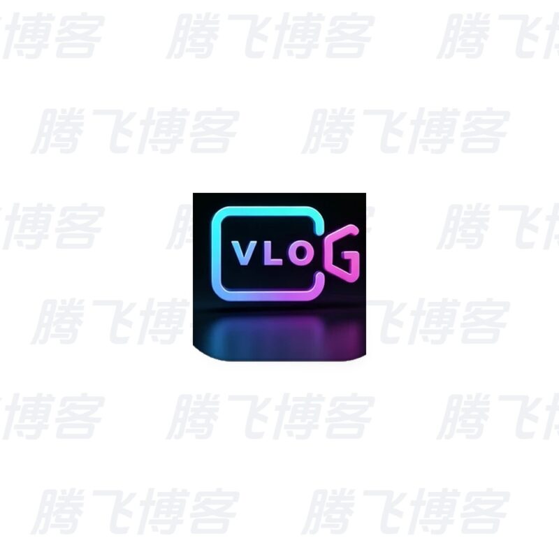 VlogU v7.16.0 解锁会员 - 腾飞博客