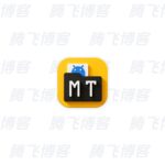 MT管理器 逆向修改神器 v2.26.9 build 26091152