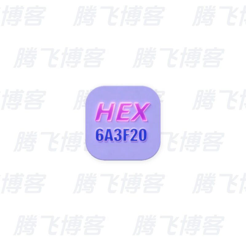X-Ways WinHex Pro 十六进制编辑器 v21.9 中文绿色版 - 腾飞博客