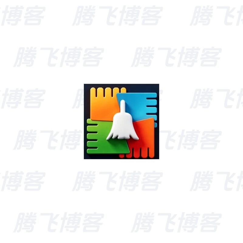 AVG Cleaner Pro 内存缓存专业清理 v26.16.1 b800011534 修改版 - 腾飞博客