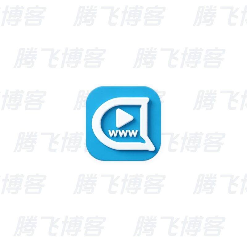 弹弹Play播放器 v18.1.3 官方版 - 腾飞博客