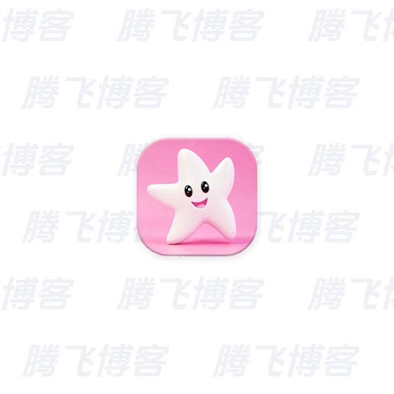 星影视频 v1.5.0 多源极速蓝光源播放，去广告纯净版 - 腾飞博客