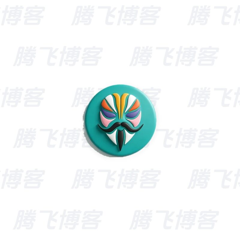 Magisk 面具模块 v31.0 - 腾飞博客