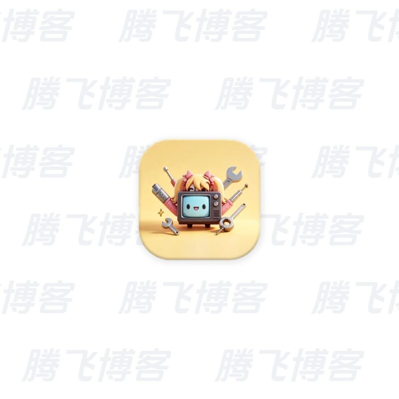 BiliLive-tools B站录播工具 v3.21.0 绿色版 - 腾飞博客