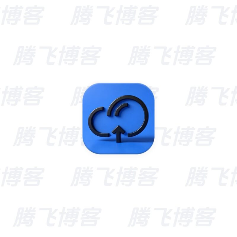 SyncClipboard 剪贴板同步工具 v3.2.0 中文绿色版 - 腾飞博客