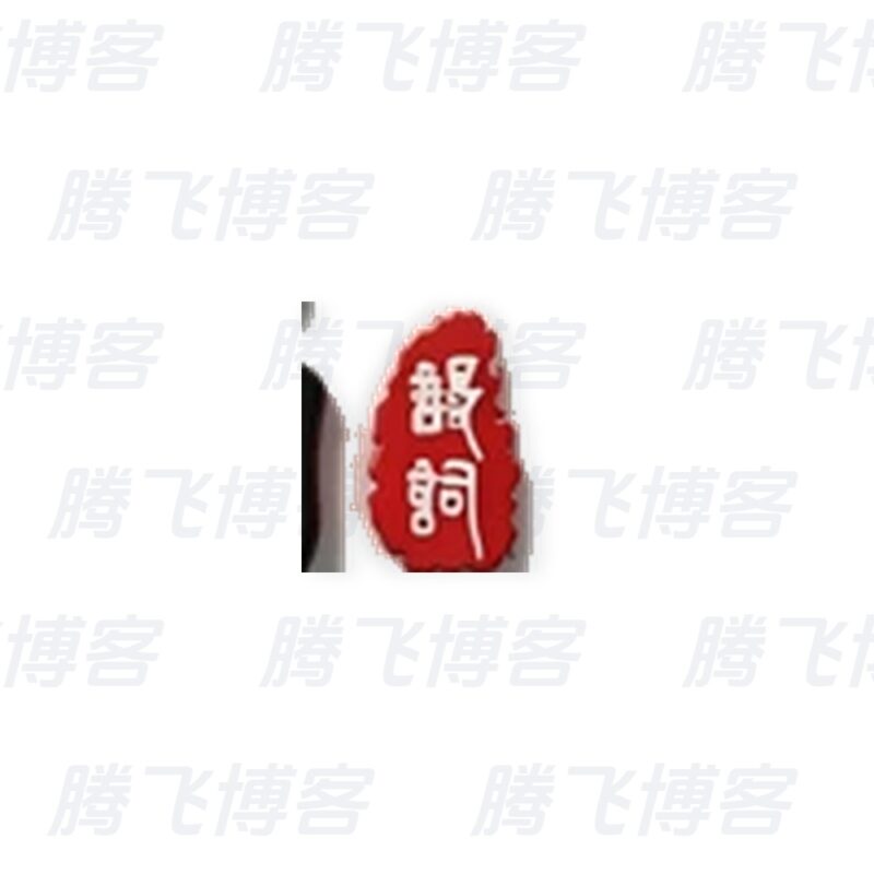 千古诵诗词 v7.7.0 解锁会员 - 腾飞博客