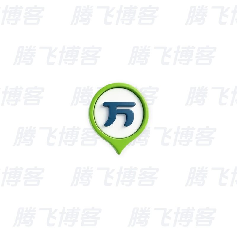 万题库 v5.8.9.0 会员版,一站式通关利器,助力考试无忧 - 腾飞博客