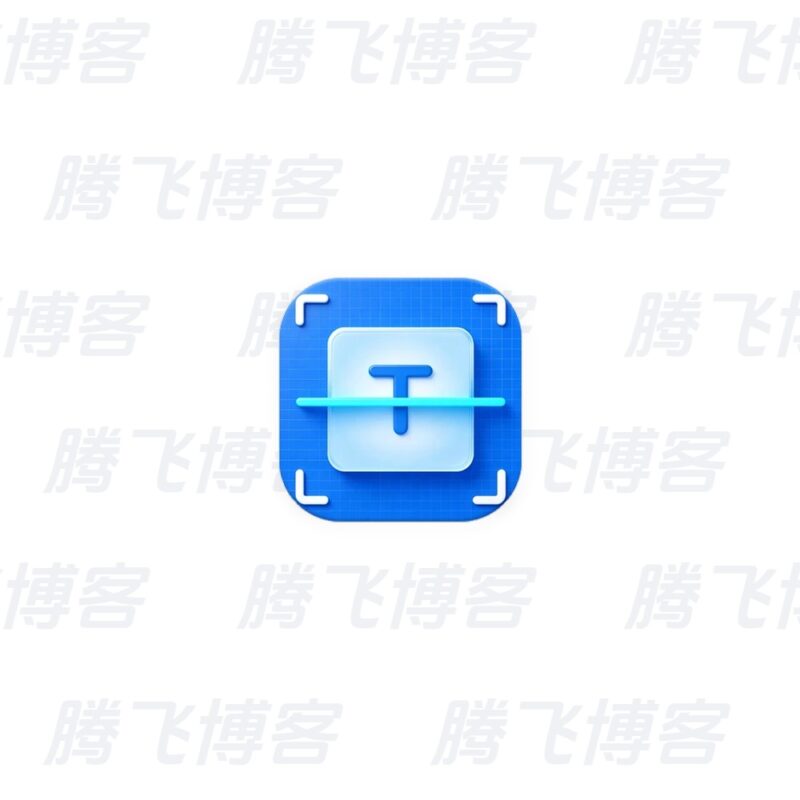 扫描专家 v1.6.8 高级版 - 腾飞博客