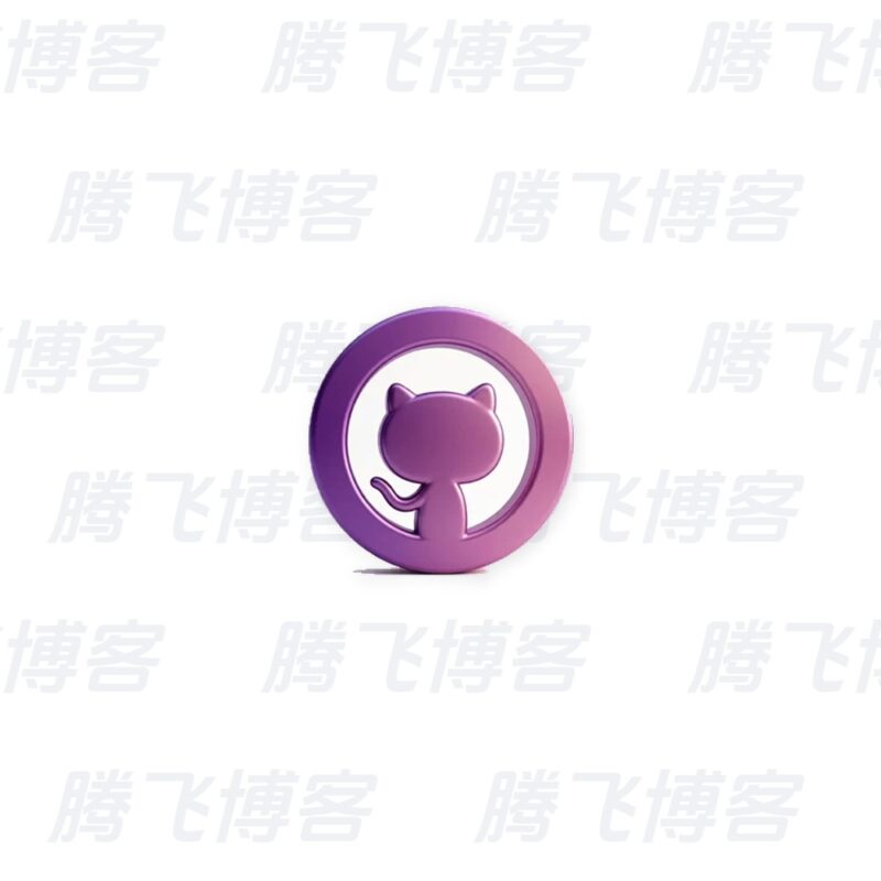GitHub Desktop 开源及私有项目托管平台 v3.6.6 汉化版 - 腾飞博客