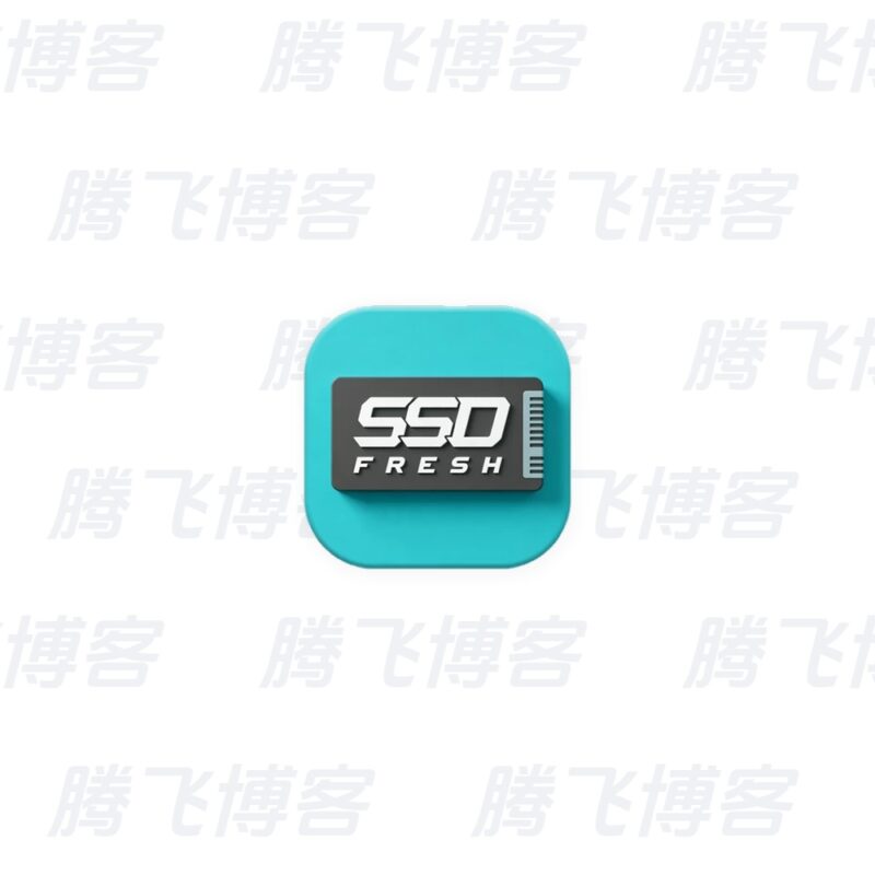 Abelssoft SSD Fresh Plus 固态硬盘性能优化 2026 v16.01.76375 中文版 - 腾飞博客