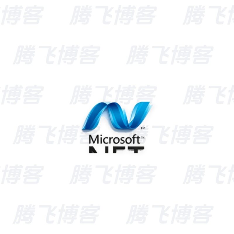 Microsoft .net Framework运行库离线版合集 v1.1-v8.0.30 - 腾飞博客