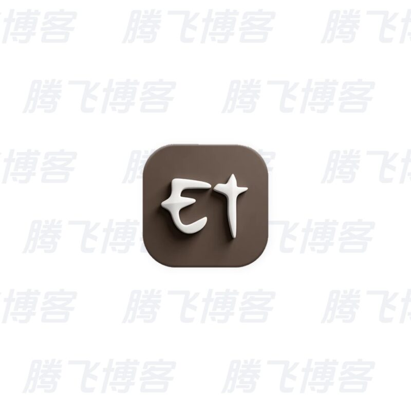 Electerm 跨平台SSH桌面终端 v5.3.26 中文绿色版 - 腾飞博客