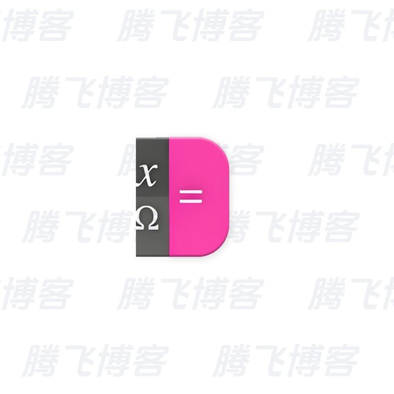 Qalculate! 多功能计算器 v5.13.0 中文便携版 - 腾飞博客