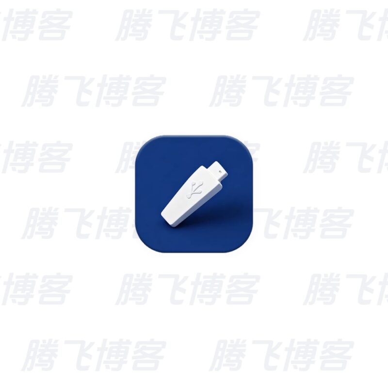 Ventoy v1.1.18 U盘启动制作 - 腾飞博客