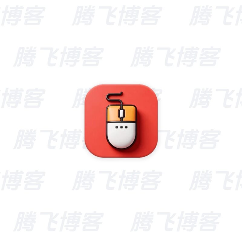 ContextMenuManager Windows右键管理程序 v4.0.0.9 - 腾飞博客