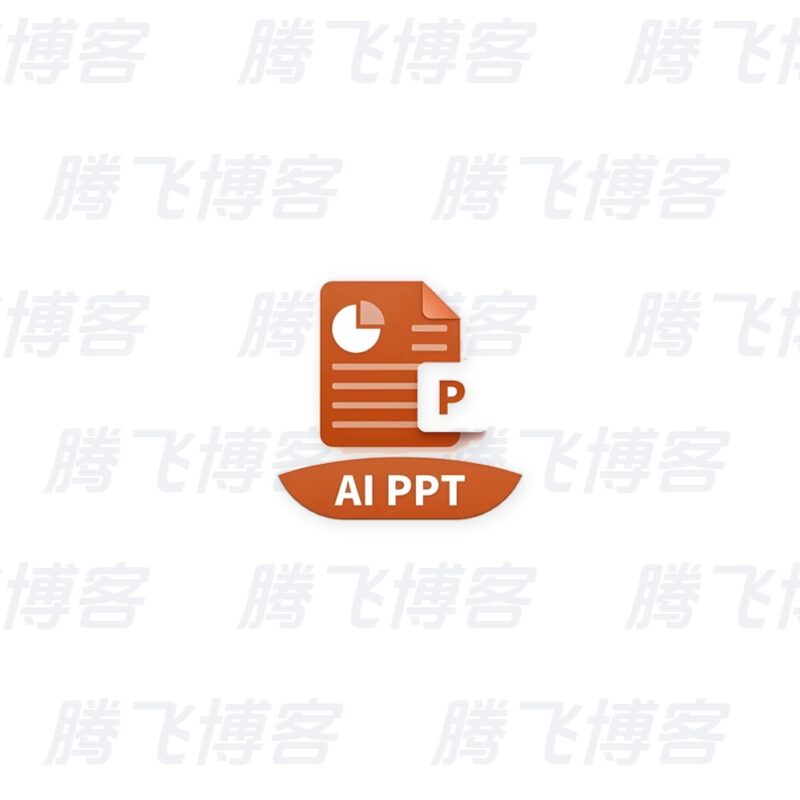 PPT模板君 v2.3.5 高级版 - 腾飞博客