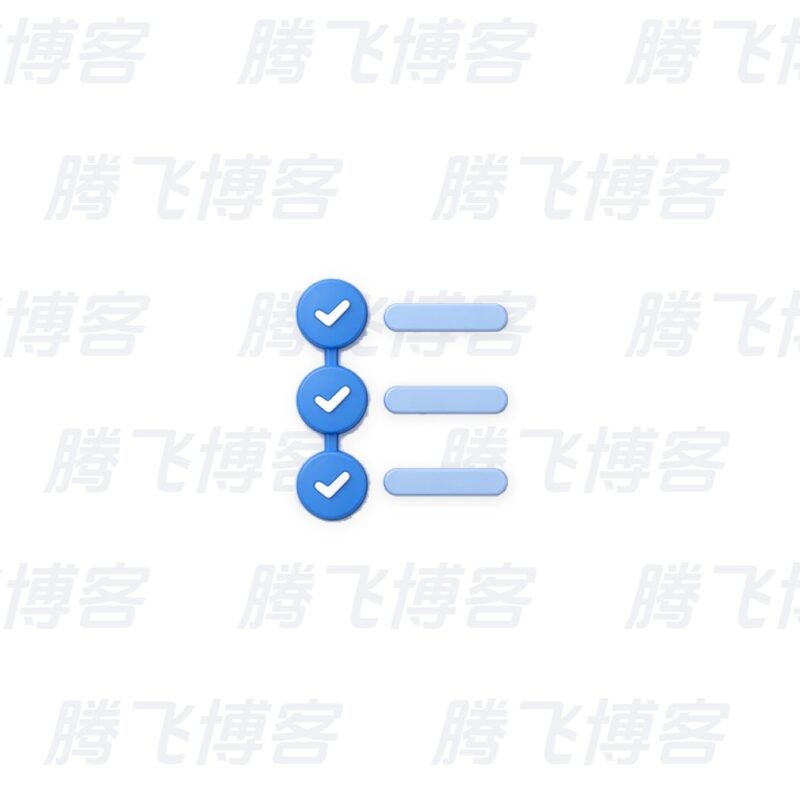 Taskito 任务清单 v1.2.9 高级版 - 腾飞博客