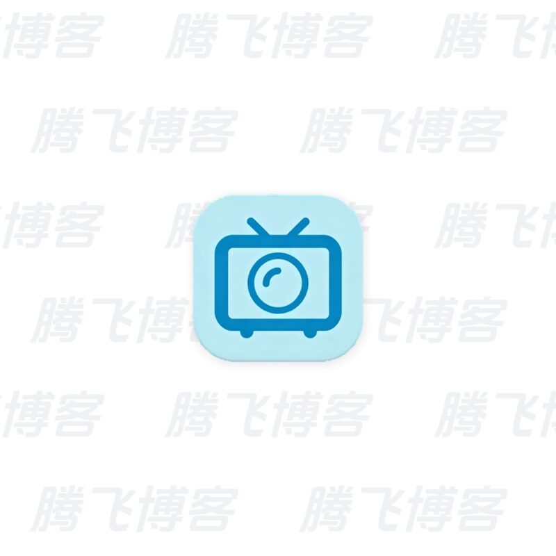 B站录播姬 v2.20.0 官方中文版 - 腾飞博客