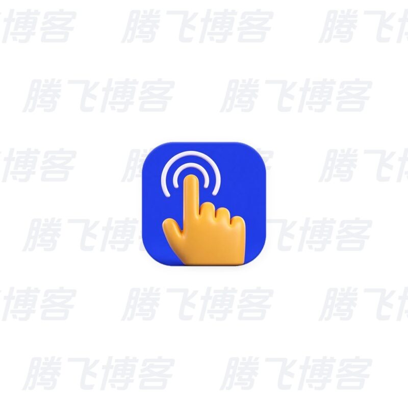 GC Auto Clicker GC自动点击器 v2.4.8 智能自动点击器,解锁高级版 - 腾飞博客