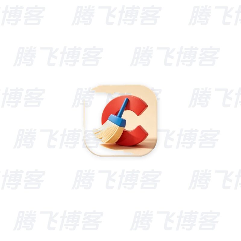 CCleaner v26.16.1 修改版 - 腾飞博客