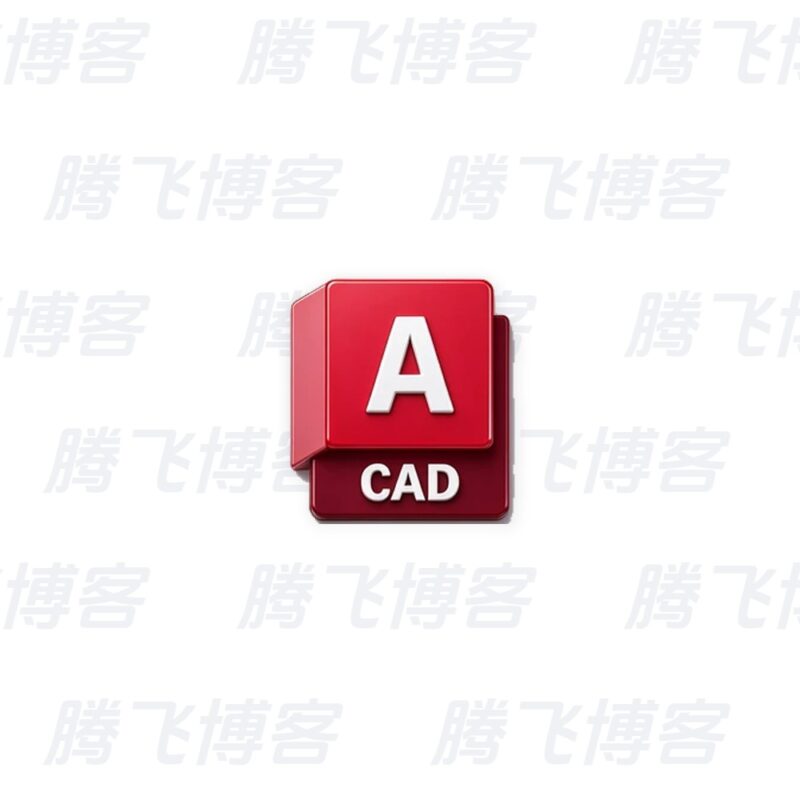 AutoCAD v6.24.0 解锁会员版 - 腾飞博客