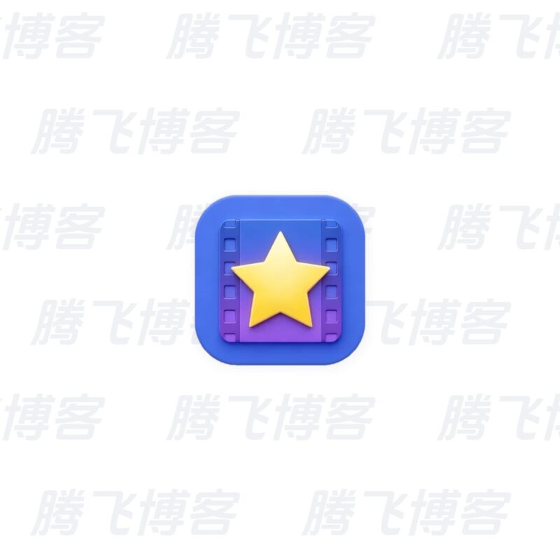 StarCodec Classic 免费多媒体编解码器 v20261009 - 腾飞博客