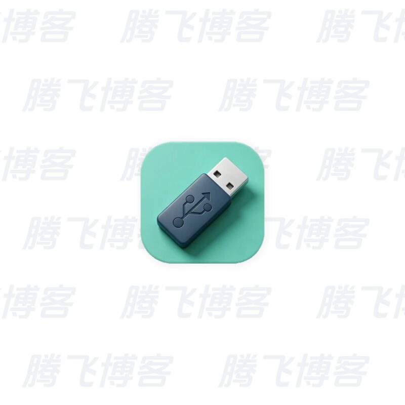玩酷之家PE启动U盘制作工具 v13.0.2026.10.11 中文绿色版 - 腾飞博客