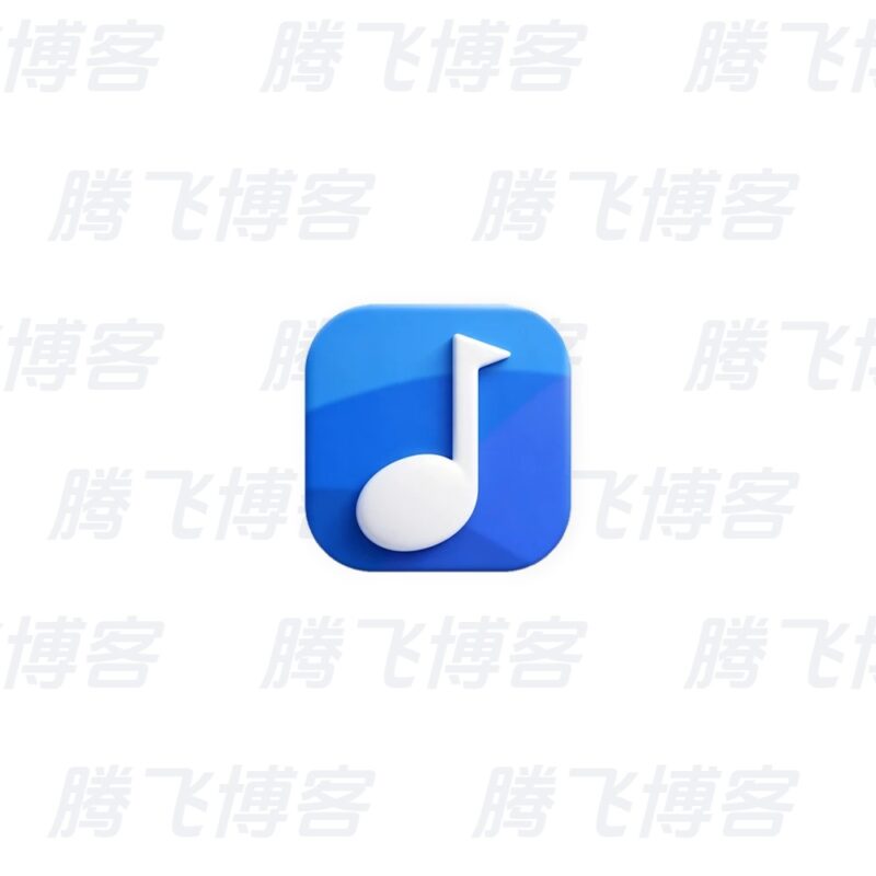 Halcyon 翡翠鸟音乐 v1.3.0 免费畅听全网音乐 - 腾飞博客