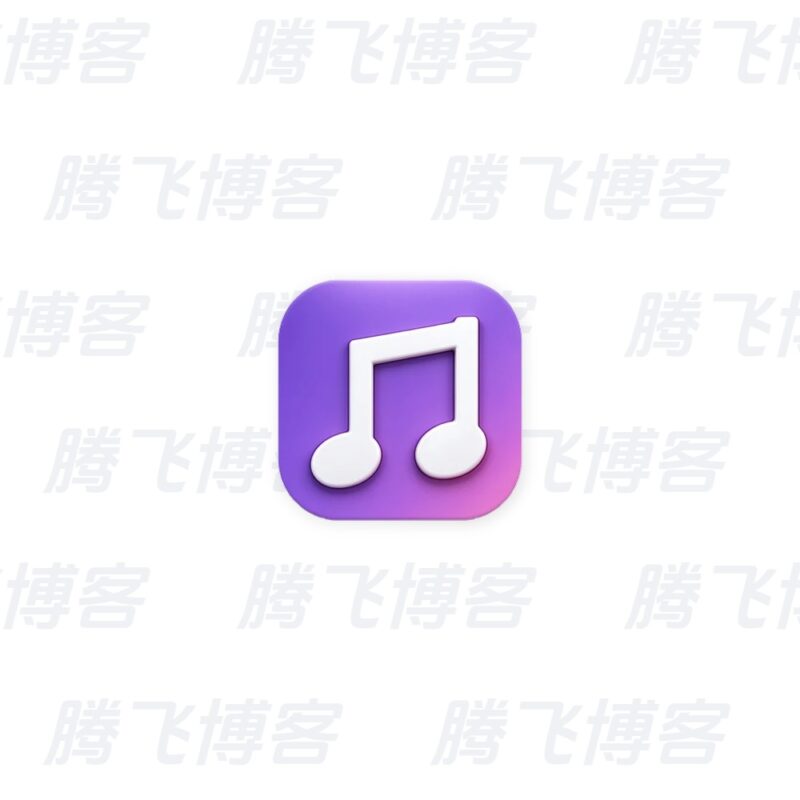 DPmusic 多平台音乐 v1.2.13 - 腾飞博客
