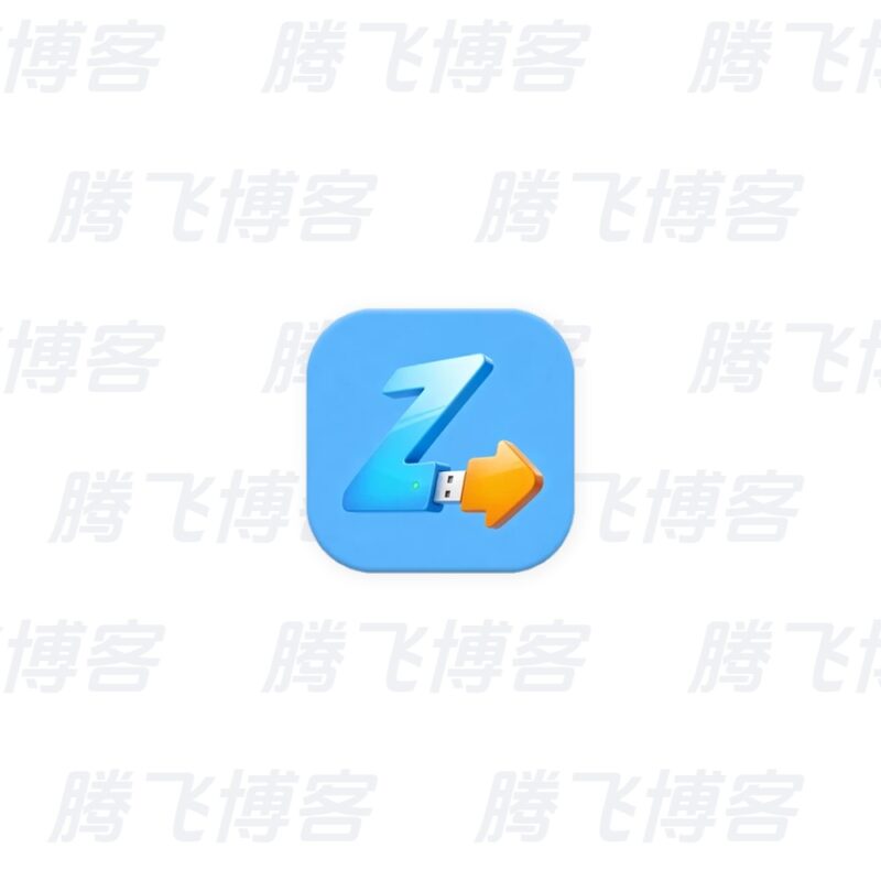 Zentimo xStorage Manager USB管理工具 v3.5.1.1307 多语便携版 - 腾飞博客