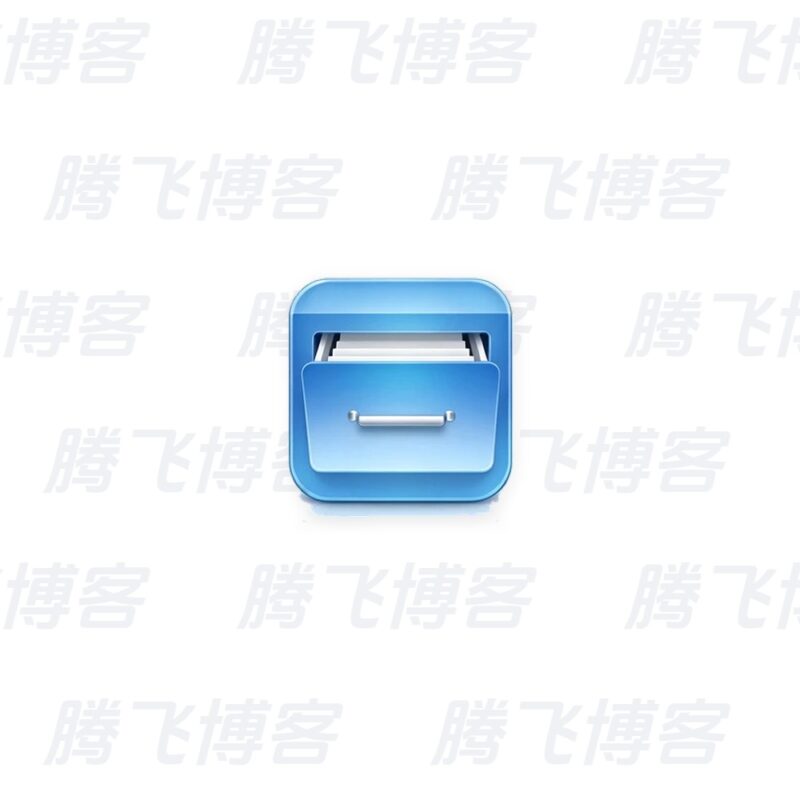 EasyTidy 文件自动分类整理工具 v1.4.7.823 - 腾飞博客