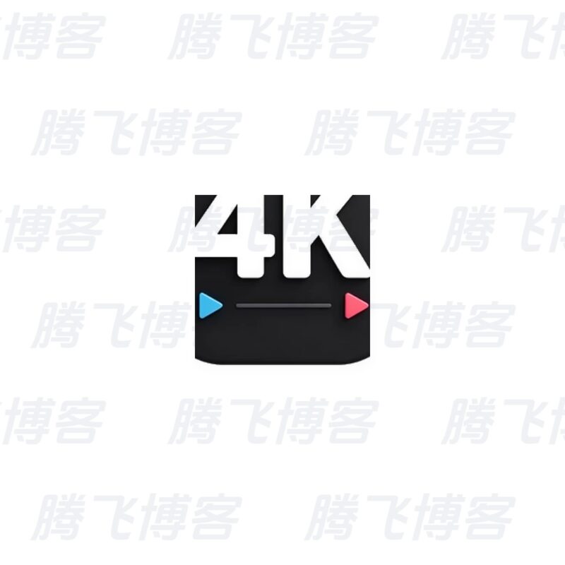 4K剧下饭 v1.5.0 会员版,不让您错过当前好看的影视剧 - 腾飞博客
