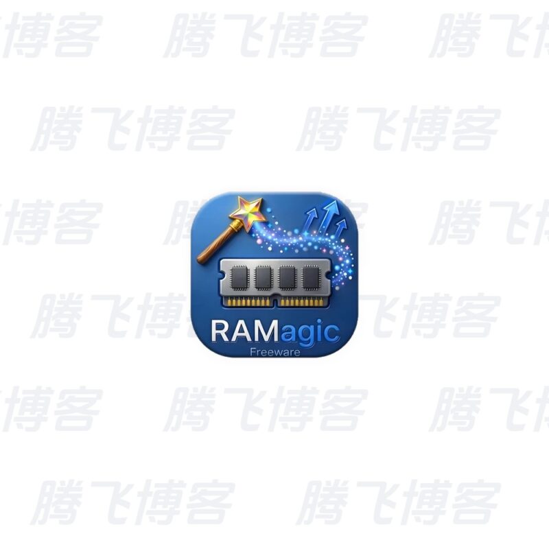 RAMagic Windows 内存优化工具 v1.33 多语便携版 - 腾飞博客