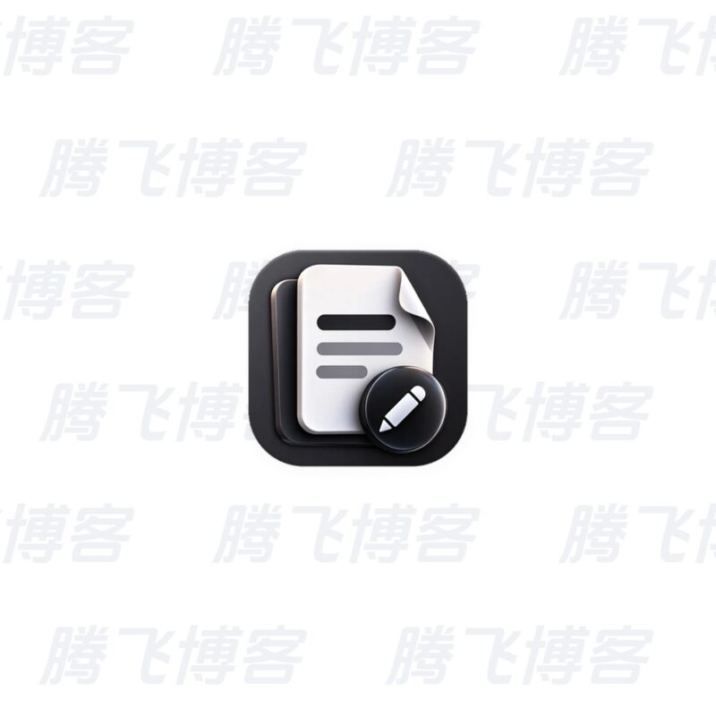 NoteDraft 笔记 v1.3.0 解锁高级版 - 腾飞博客