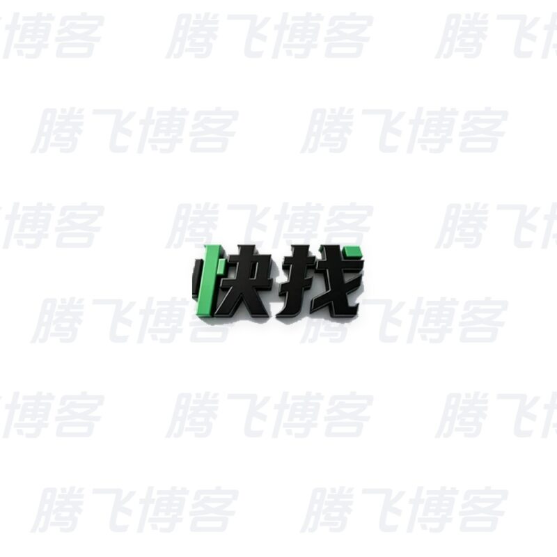 快找资源Plus v1.6.1 去广告版，资源覆盖全面，功能超级强大 - 腾飞博客