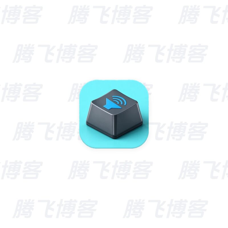 Volumey Windows音量控制器 v2.0.0.0 中文绿色版 - 腾飞博客