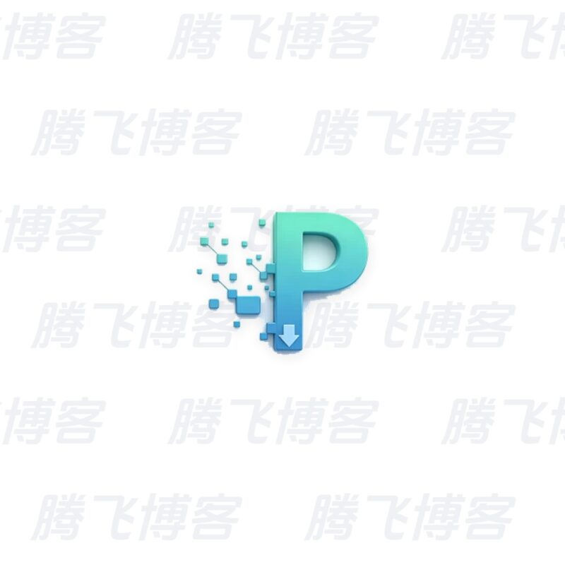 P2P下载器 v1.7.5 强大的磁力种子下载神器，无限速解锁会员版 - 腾飞博客