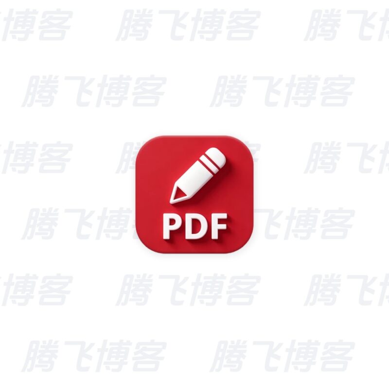 IceCream Pdf Editor Pro 冰淇淋PDF编辑器 v3.32 多语便携版 - 腾飞博客