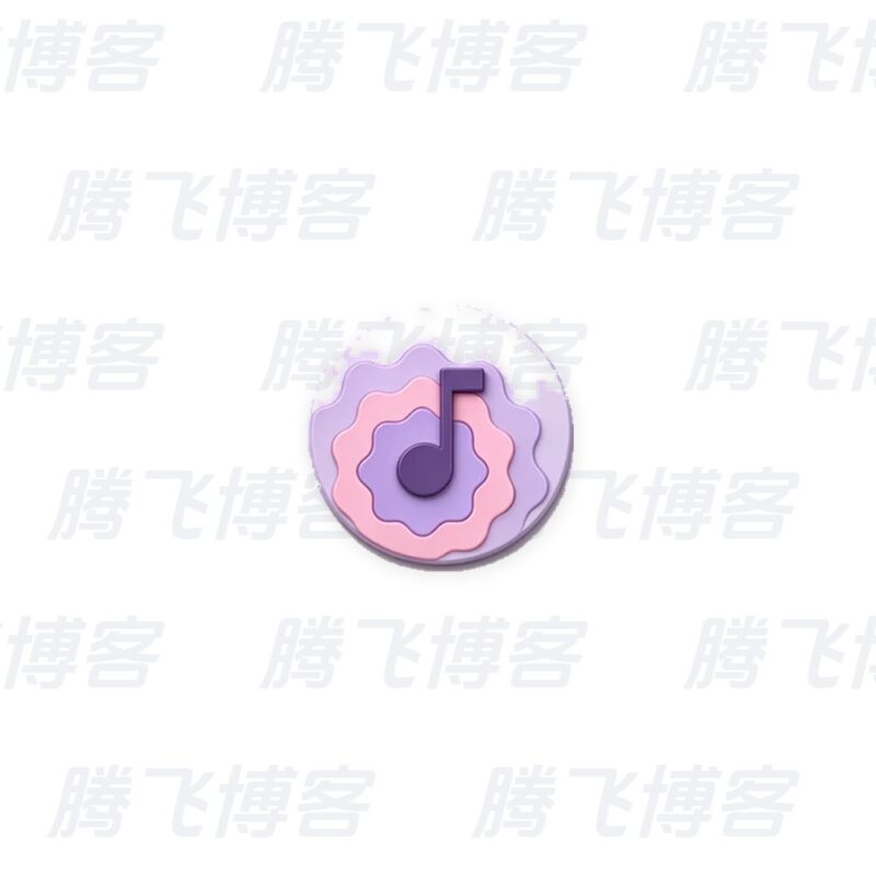 Mooic 第三方网易云音乐 v3.0.1 清爽版 - 腾飞博客
