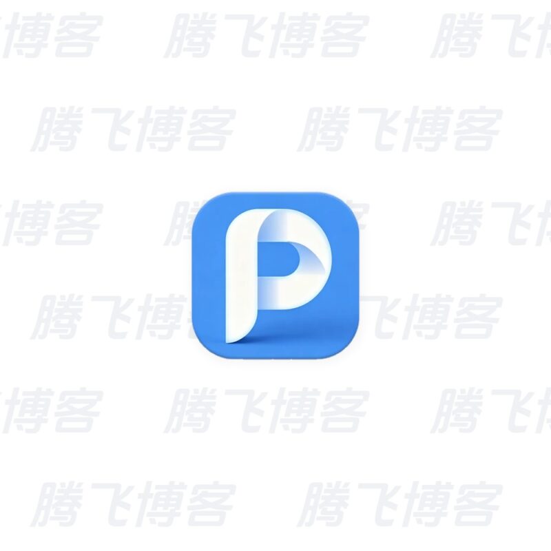 priPrinter Professional 虚拟打印机 v7.1.1.2631 中文破解版 - 腾飞博客